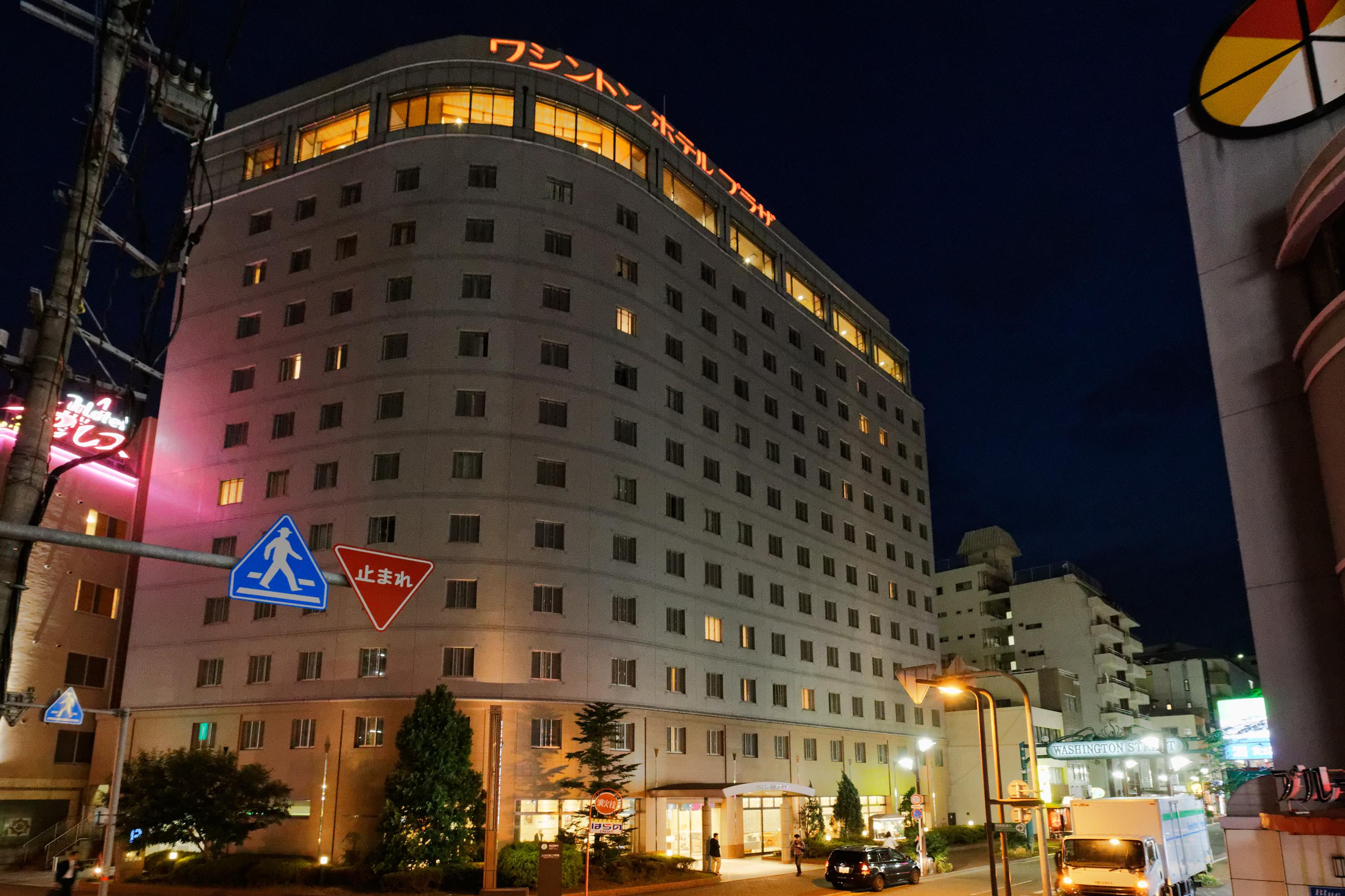 Kumamoto Washington Hotel Plaza Eksteriør billede