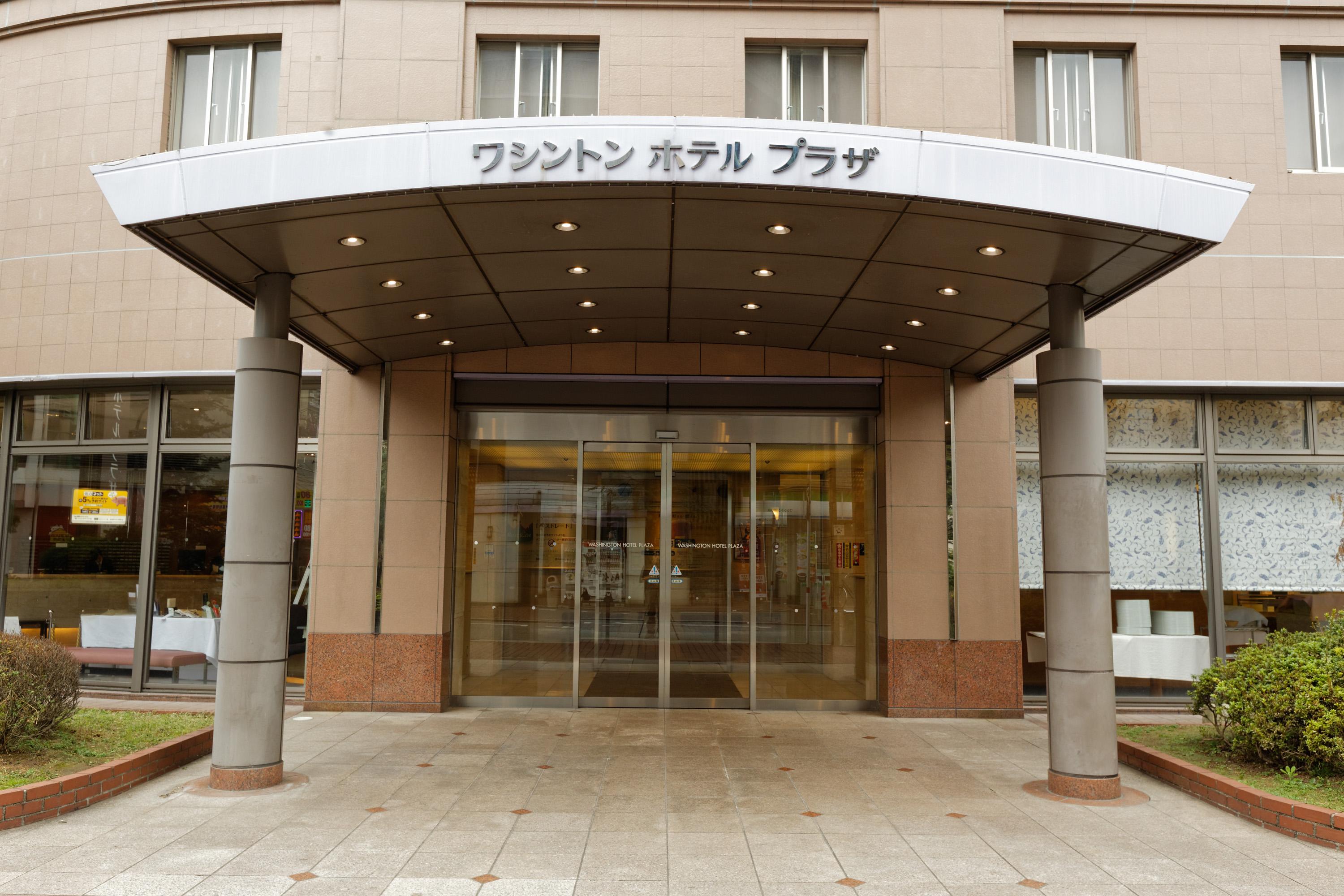 Kumamoto Washington Hotel Plaza Eksteriør billede