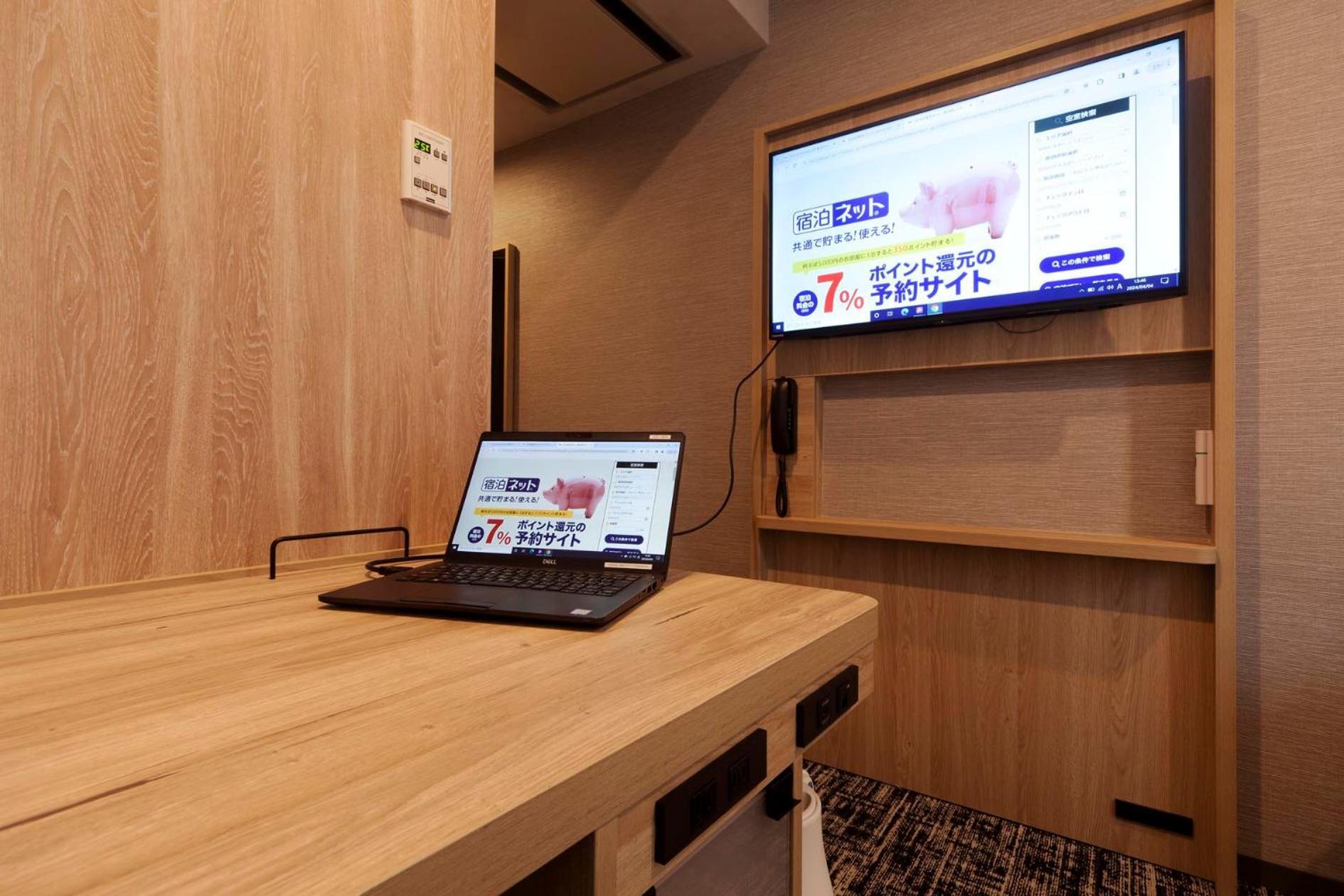Kumamoto Washington Hotel Plaza Eksteriør billede