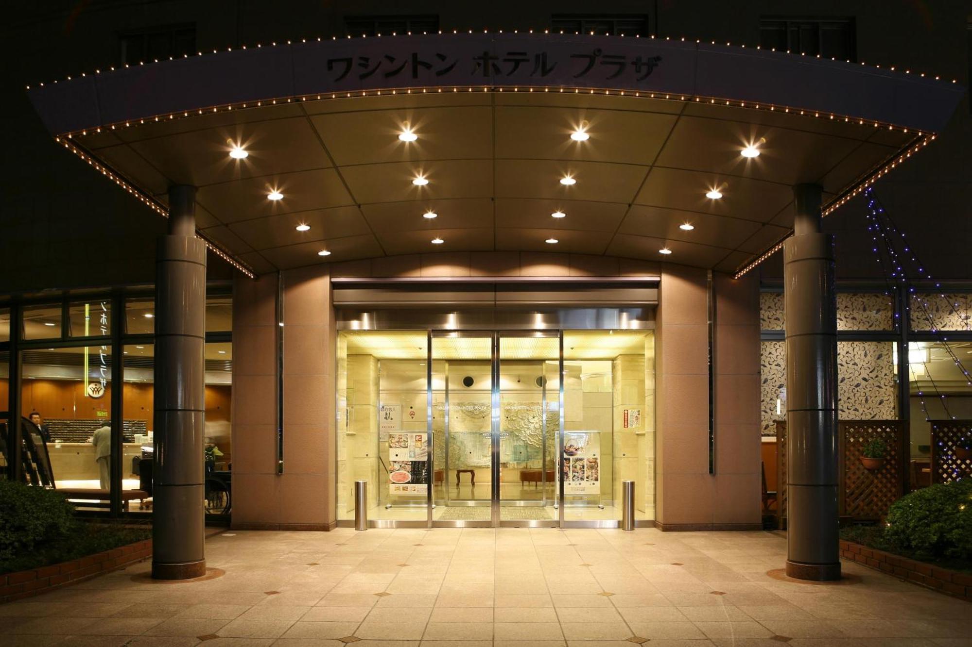 Kumamoto Washington Hotel Plaza Eksteriør billede